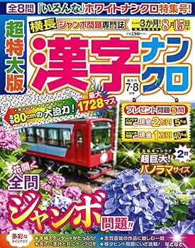 【超激レア】シリアルナンバー付き限定品 2007年世界陸上大阪大会公式プレート 10月予約】バンダイ DX超合金 VF-19改 エクスカリバー 熱気